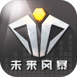 未来风暴九游版手游