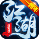 江湖侠客令360版手游