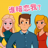 推理大师2手游