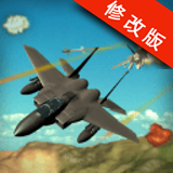 3D飞机飞翔比赛手游