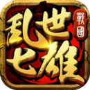 乱世七雄小米版手游
