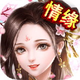 梦想仙帝手游