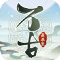 万古神帝无月手游