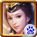 三国威力加强版360版手游