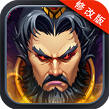 新三国志赵云传奇手游