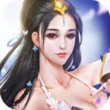 轮回剑仙手游