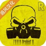 zonez手游