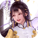 萌仙情缘凡人修仙手游