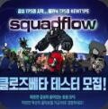 Square Dashing手游