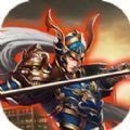 三国我为尊手游