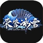 荣誉冰雪传奇手游
