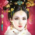 后宫秘史手游