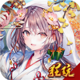 邪风曲永抽版手游
