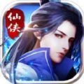 青云仙域手游