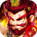 三国纷争送充版手游