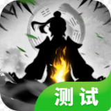 天剑诀星耀版手游