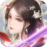 问道斩仙手游