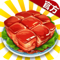 舌尖上的小镇手游