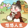 悠悠人家手游