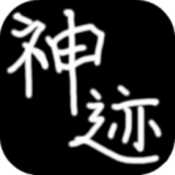 神迹大陆2手游
