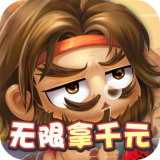 调教三国百抽版手游