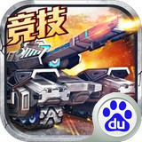 坦克之战九游版手游