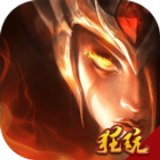 封神来了360版手游