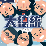 2020欧洲卡车顶级驾驶手游