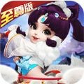 中尧一飞冲天满V版手游