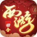 修仙物语bt版手游