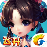 仙剑奇谭录手游