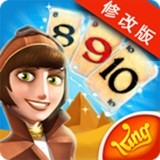 金字塔王国物语手游