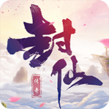 姜子牙狐族现世手游