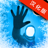 生命线静夜手游