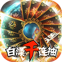 联盟崛起360版手游