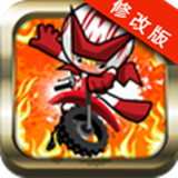 摩托车无限赛模拟手游