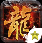 赤月龙魄手游