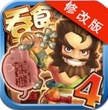 吞食天地5手游