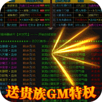傲视龙城新群侠传奇手游
