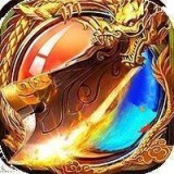 原始传奇1.76至尊版手游