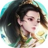 戮仙战纪御剑封神传手游