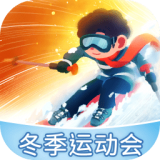 冰雪乐园手游