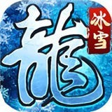 义战龙城手游