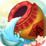 酿酒大宗师手游