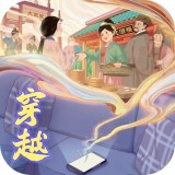 穿越之蜀山战纪手游