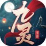 九灵神域剑锋无情手游