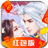 三生三世又逢君手游