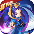 热血神剑免费版手游