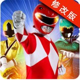 恐龙战机甲大决斗手游