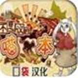 不可思议之路手游